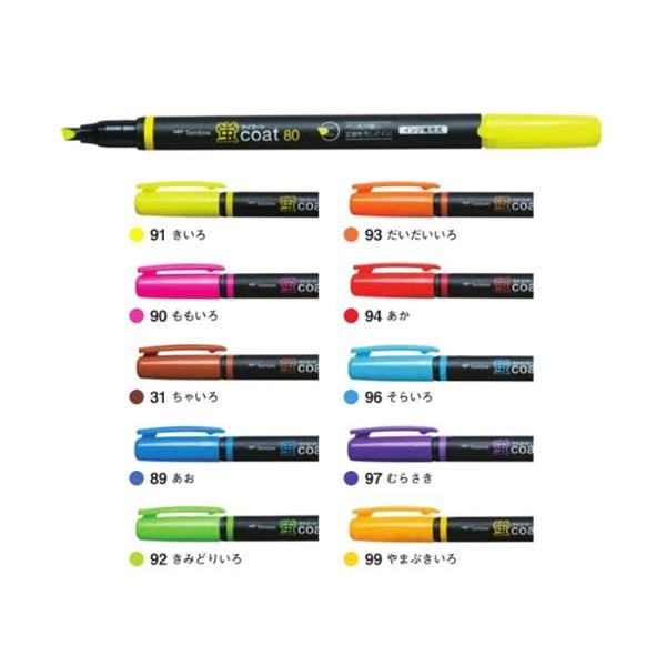 トンボ鉛筆 蛍コート80 蛍光マーカー WA-SC 全10色 メール便可