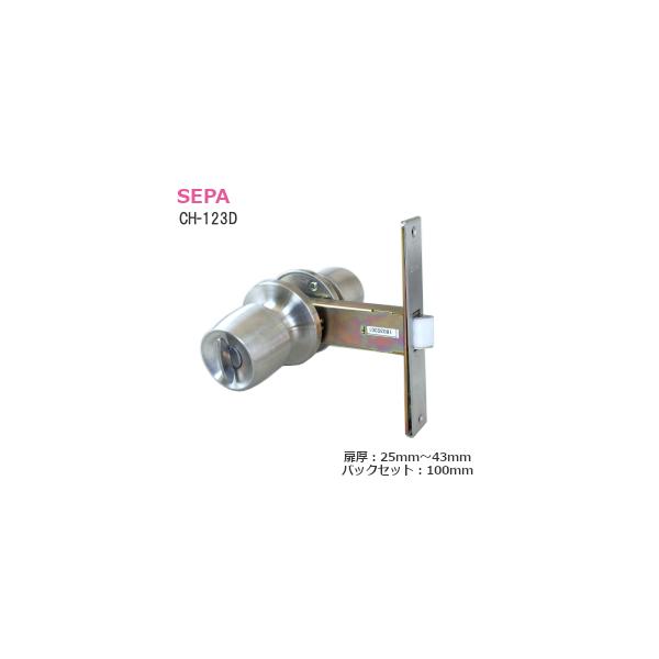 日中製作所（HINAKA） ドアノブ 交換 サッシ 万能取替錠 SEPA CH-123D