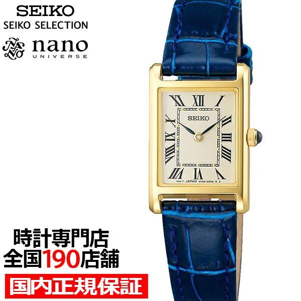 SEIKO SELECTION セイコー セレクション nano・universe ナノ