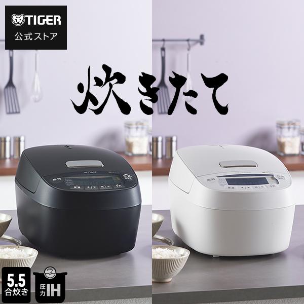 炊きたて 炊飯器 5.5合炊き 圧力IH タイガー JPV-X100 ブラック