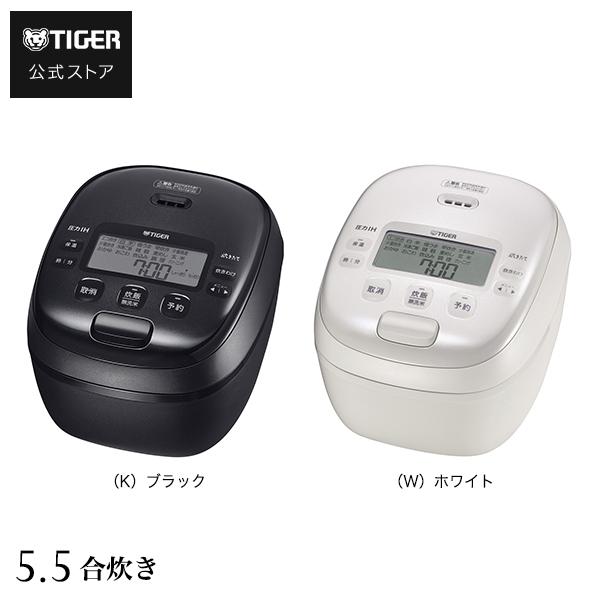 炊きたて 炊飯器 5合炊き 圧力IH タイガー ブラック ホワイト 日本製