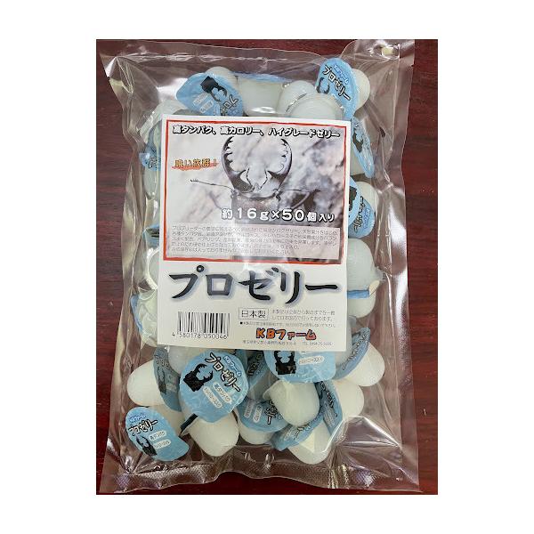 プロゼリー16g 50個入】カブトムシ・クワガタの昆虫ゼリーの定番KB
