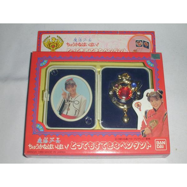 tsk-yafooten_toys18005