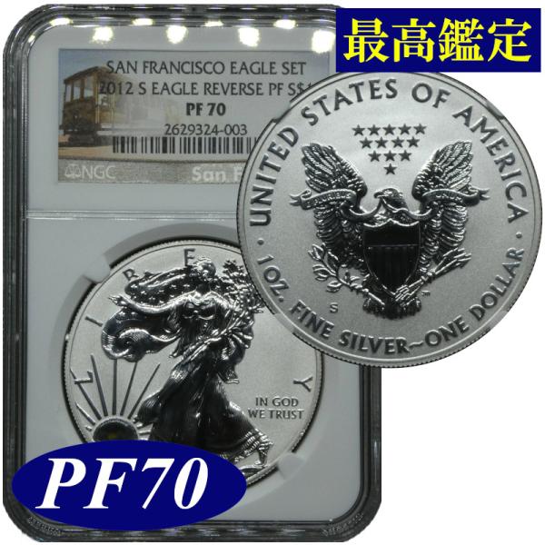 NGC鑑定済み 最高評価 MS70 2011年 アメリカ イーグル銀貨 1oz NGC鑑定