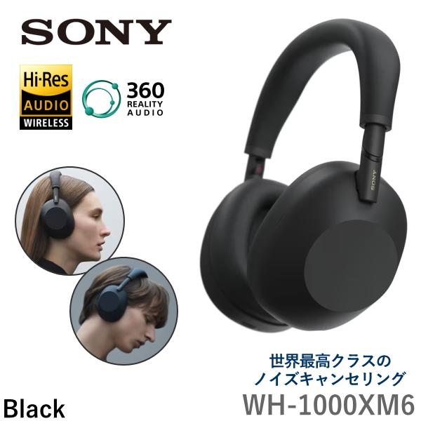 SONY WH-1000XM6 ブラック 美品 SONY WH-1000XM6 (B) [ブラック] 価格