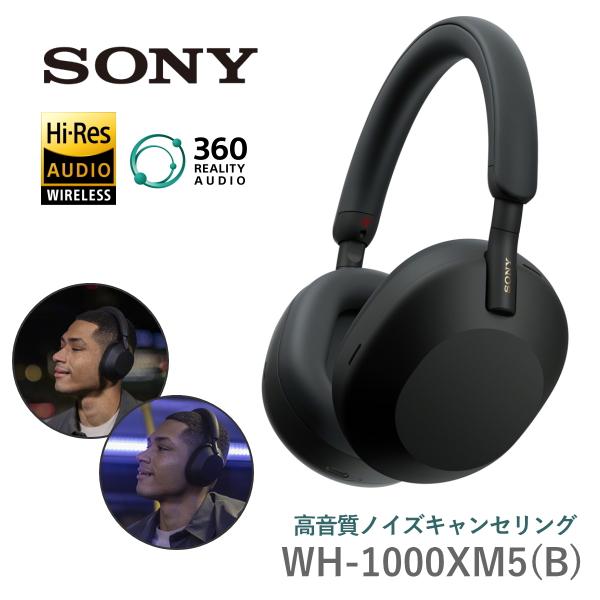 ヘッドホン WH-1000XM5 SONY WH-1000XM5 価格比較 - 価格.com