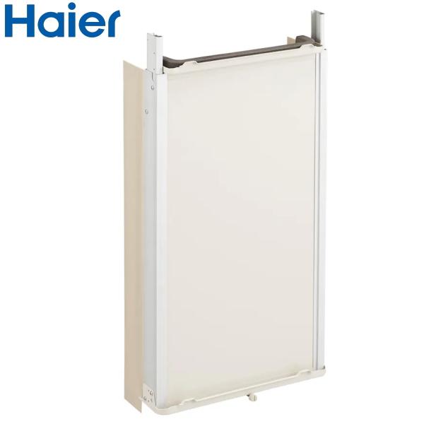 Haier（ハイアール） 窓用エアコン延長枠 JA-E16E JA-E16E-W JAE16E
