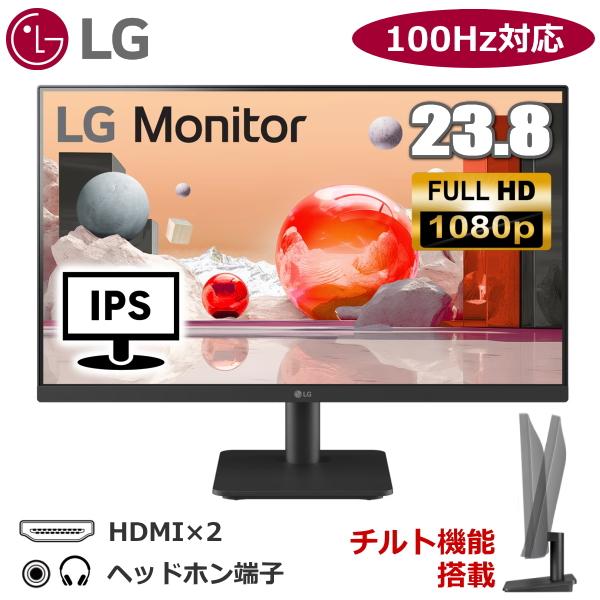 LG 23.8インチ IPS モニター 本体 LGエレクトロニクス LG モニター