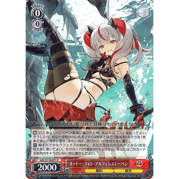 WS ヴァイス オットー フォン アルフェンスレーベン SP サイン