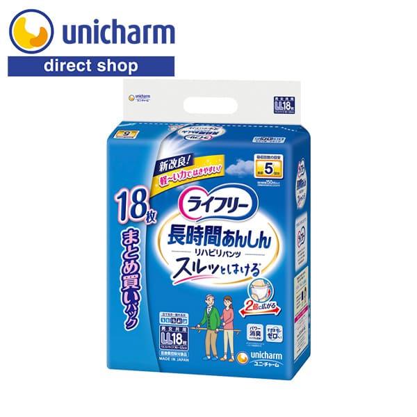 ライフリー 長時間あんしん リハビリパンツ 長時間安心パンツ LL 18枚
