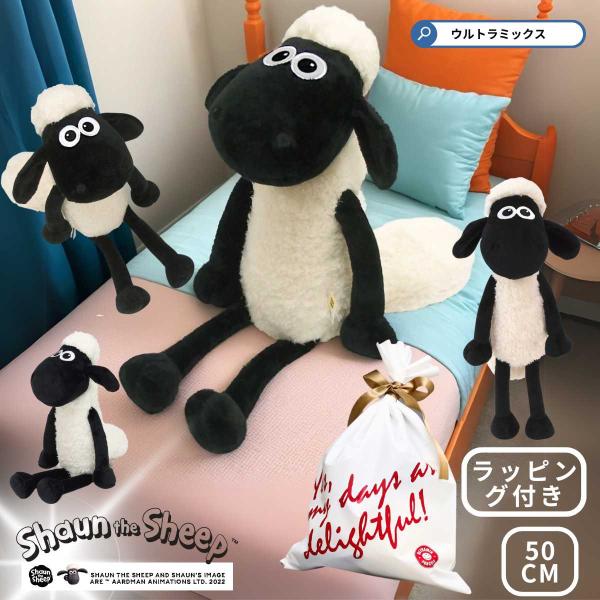 nici（ニキ） ひつじのショーン ぬいぐるみ 大きい STS ショーン