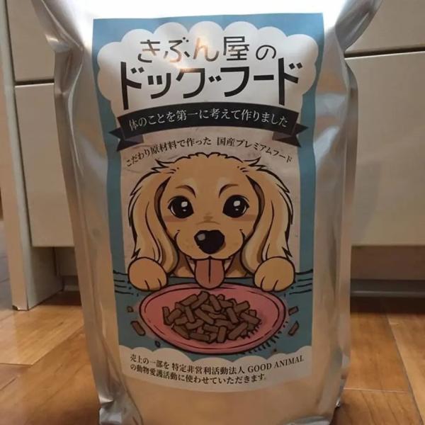 うまか プレミアムドッグフード 2袋(未開封) Amazon.co.jp: 華ちゃん犬