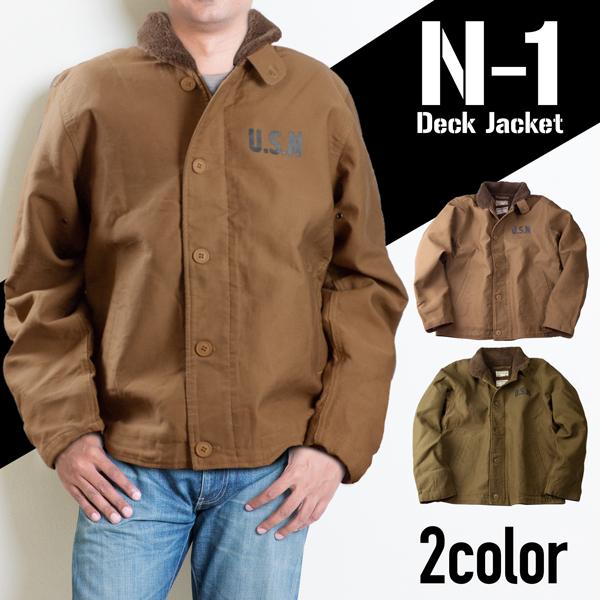 N-1デッキ】米海軍 U.S.NAVY N-1 デッキジャケット 1024 : VemBer