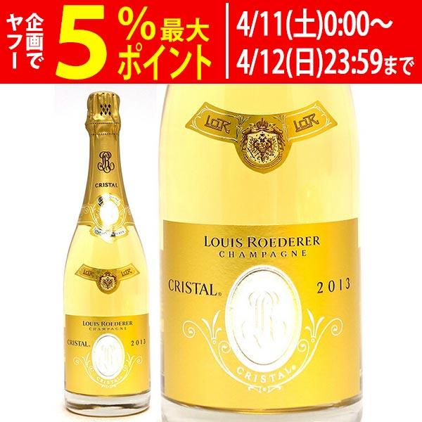 LOUIS ROEDERER（ルイ・ロデレール） 2013 ルイ ロデレール クリスタル
