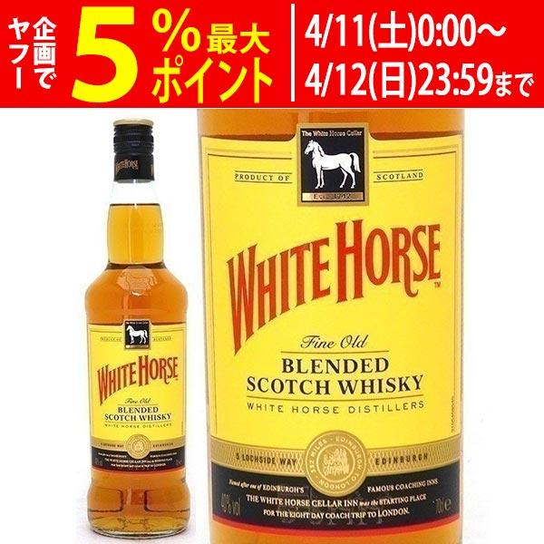 ☆70S☆ホワイトホース ファインオールド スコッチウイスキー 古酒