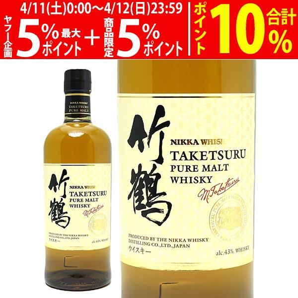 ニッカ 竹鶴 ピュアモルト 43度 700ml ニッカウヰスキー ウイスキー