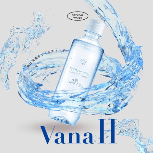 水素水 水素 珪素 天然水 富士山 水 VanaH 500ml×24本入り : 水素珪素
