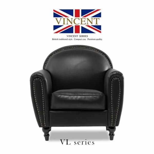 K☆108 VINCENT 1人掛けソファ チェスターフィールド