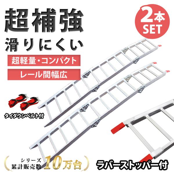 WEIMALL（ウェイモール） アルミブリッジ ラダーレール アルミラダー 2