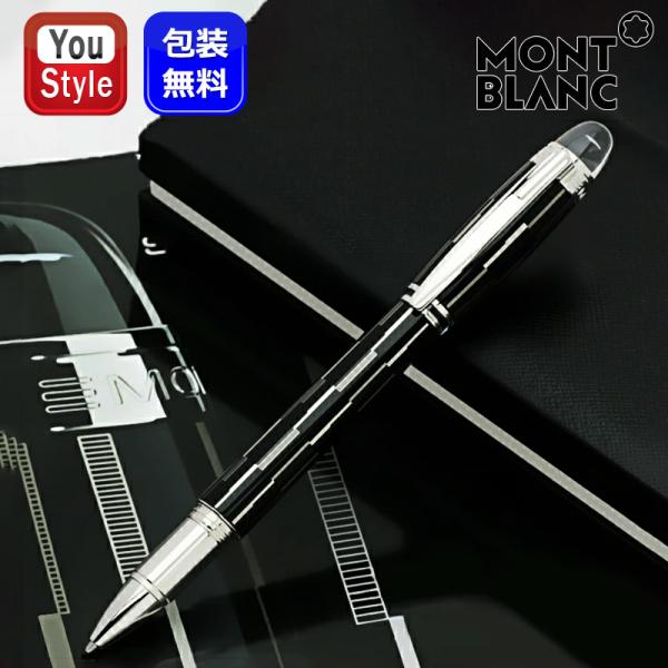 youstyle-pen_mb104226