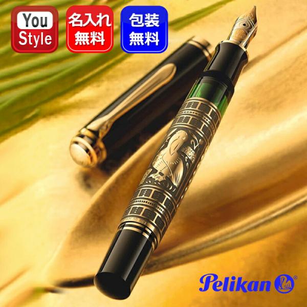 youstyle-pen_pl-m120