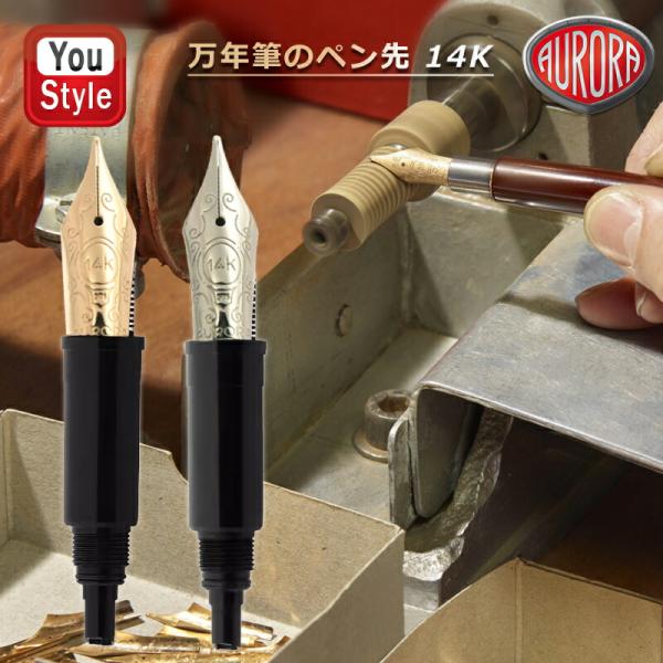 youstyle-pen_yahoo-ar-896