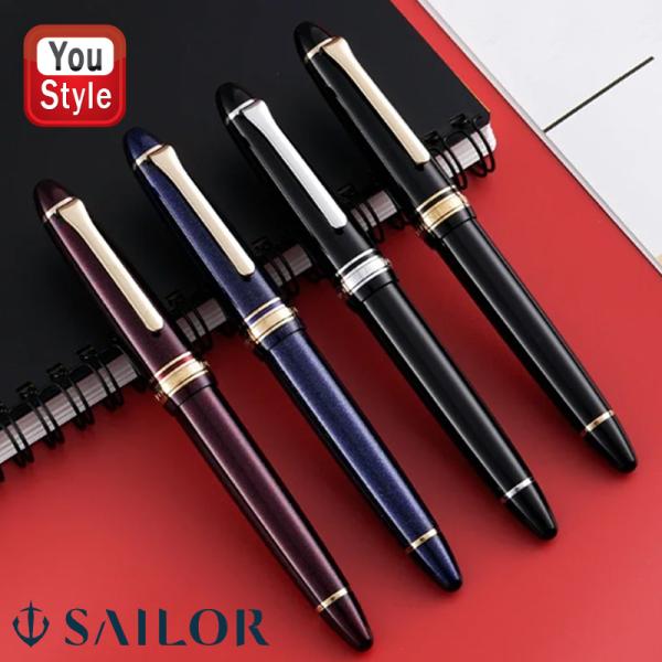 セーラー万年筆 セーラー SAILOR プロフィットライト ゴールド
