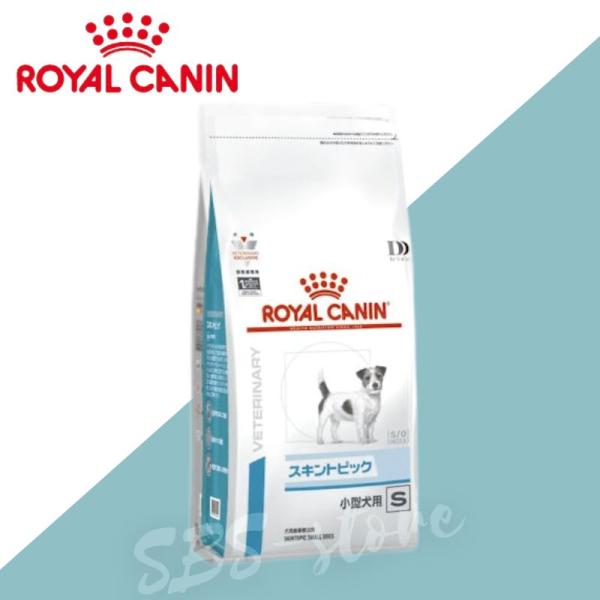 ロイヤルカナン（ROYAL CANIN） 犬 スキントピック 小型犬用 S ドライ