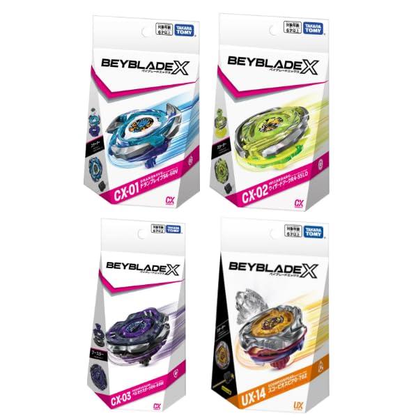 ベイブレードX ラッピング対応 / ＼ 4種セット ／ ベイブレード X