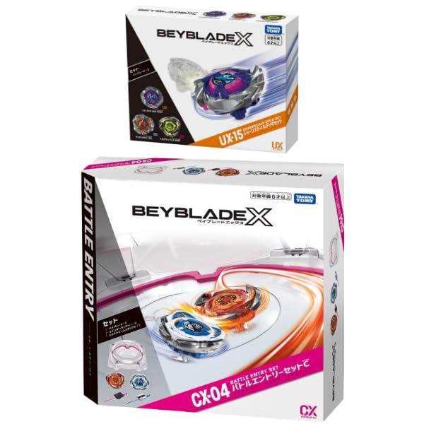2種セット / タカラトミー ベイブレード X BEYBLADE UX-15 シャーク