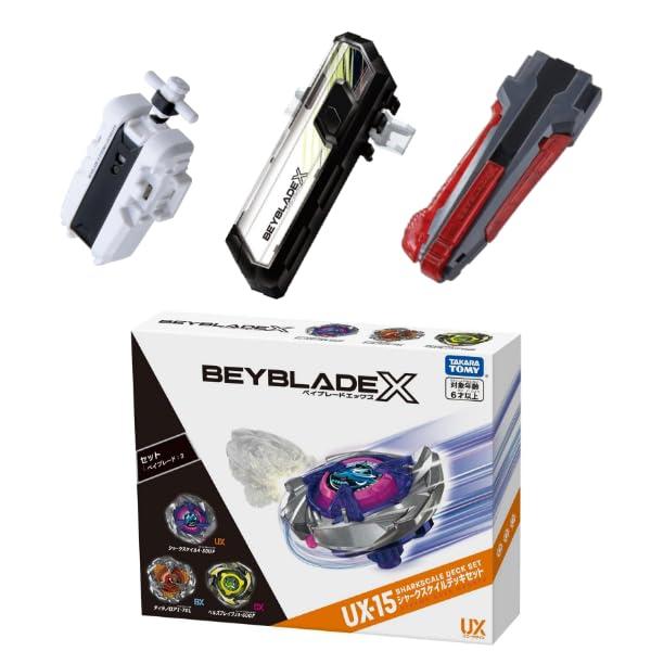 4種セット ベイブレードX UX-15 シャークスケイル + BX-28 ストリング