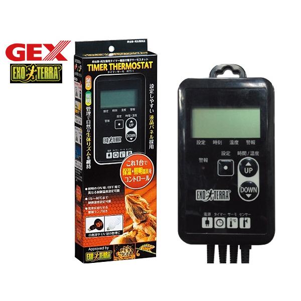 GEX（ジェックス） タイマーサーモ RTT-1 爬虫類 両生類用品 爬虫類