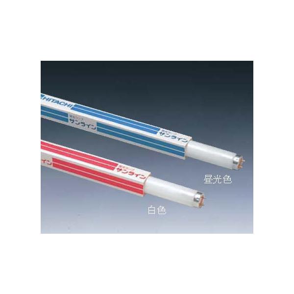 新品】 HITACHI 日立 蛍光ランプ FL20SSW/18-B A1149 日立