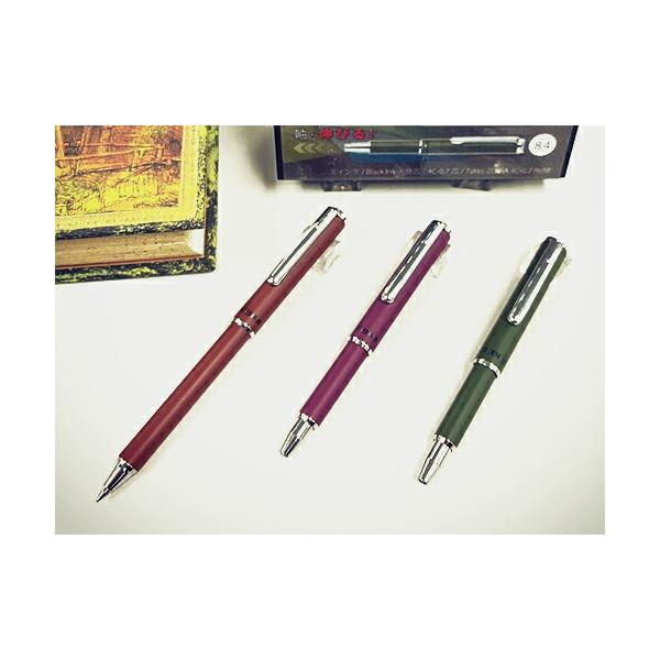 ゼブラ/ZEBRA 軸が伸びるボールペンSL-F1mini オリジナルカラー3本