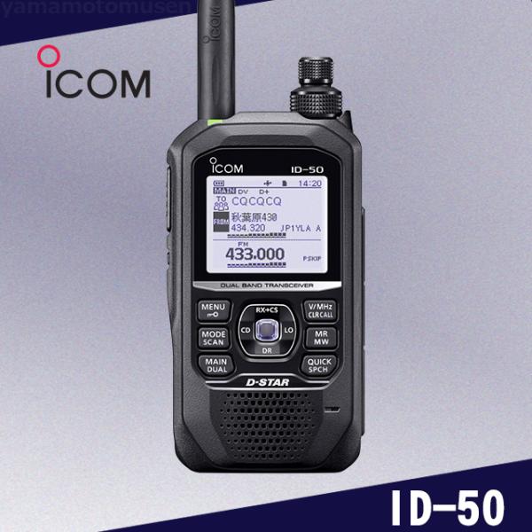 トランシーバー ICOM ID-800D RigPix Database - Icom - ID-800D