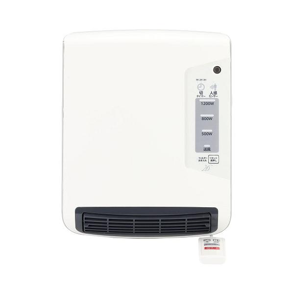 脱衣所ファンヒーター DWC-A1221-WH 人感センサー付き 工事不要 壁掛け