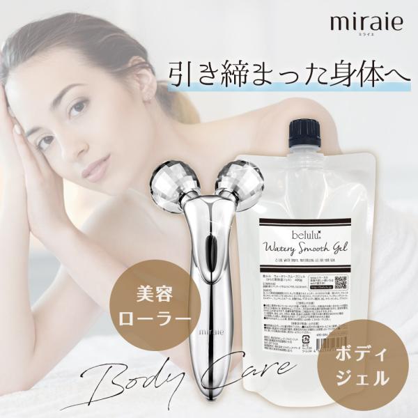 メディキューブ 美顔ローラー本体、スタンド、ジェル4本セット