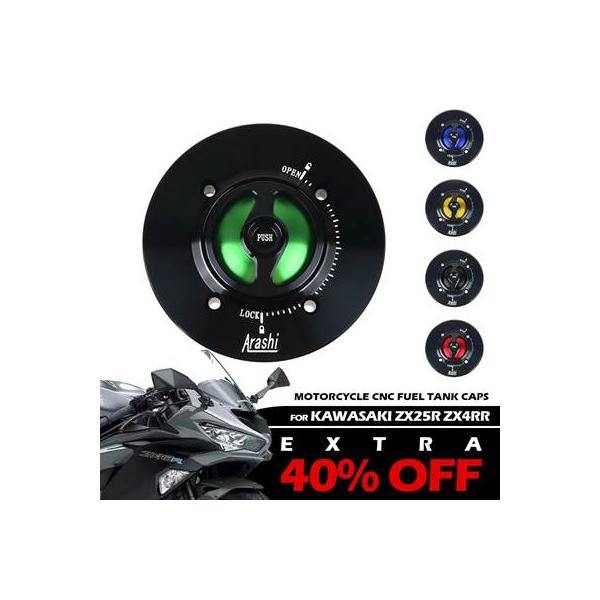 並行輸入品】 バイク 二輪燃料タンクキャップ カワサキZx4r zx4rr