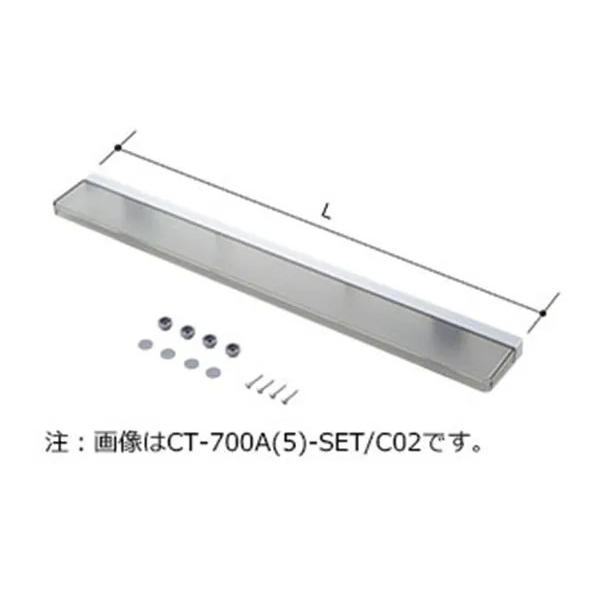 LIXIL スリムカウンター 700×95 LIXIL・INAX まる洗いカウンター 浴室