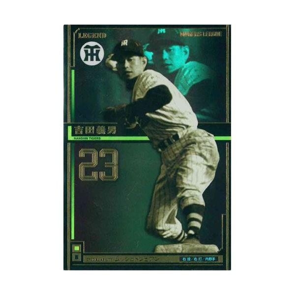 オーナーズリーグレアカード カードダスドットコム 公式サイト | 商品