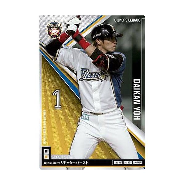 トレーディングカード オーナーズリーグ」の人気商品一覧 | 安い商品を