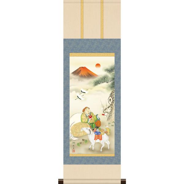 掛軸 干支の掛け軸 本格ミニ掛軸 開運羊大黒天 長江桂舟 2027年 羊年