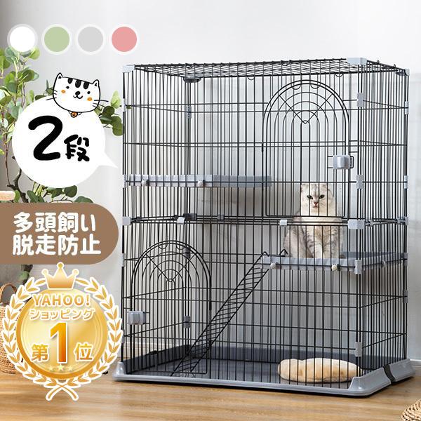 BTM Sサイズ6980円【3サイズ選択可】猫 ケージ キャットケージ 2段 猫
