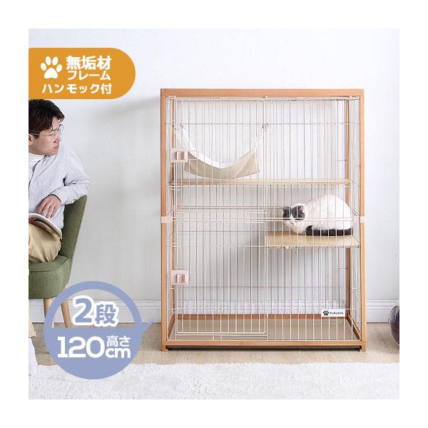 BTM 猫 ケージ キャットケージ 木製フレーム 掃除しやすいトレー 2段