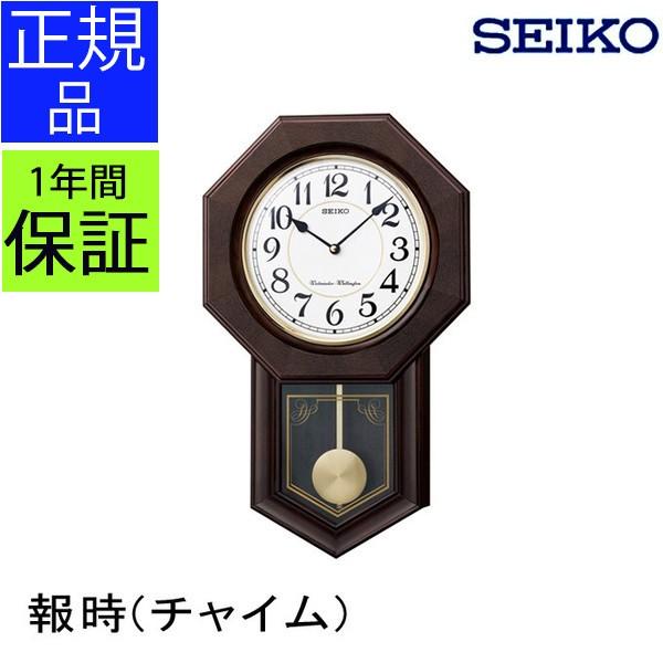 SEIKO モールガラス 振り子 掛け時計 柱時計 アンティーク 昭和レトロ