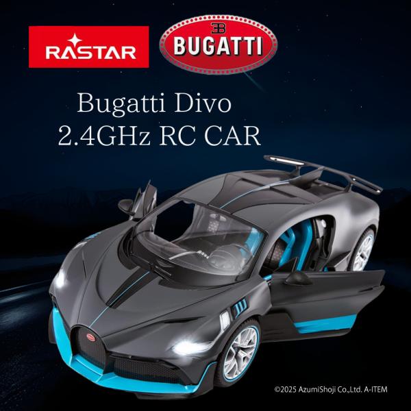 Rastar Bugatti Divo ラジコンカー1/14 ブガッティ Amazon.com: RASTAR