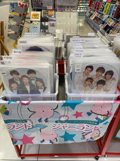 イベント告知】タワーレコード 津田沼店(千葉県習志野市)での期間限定