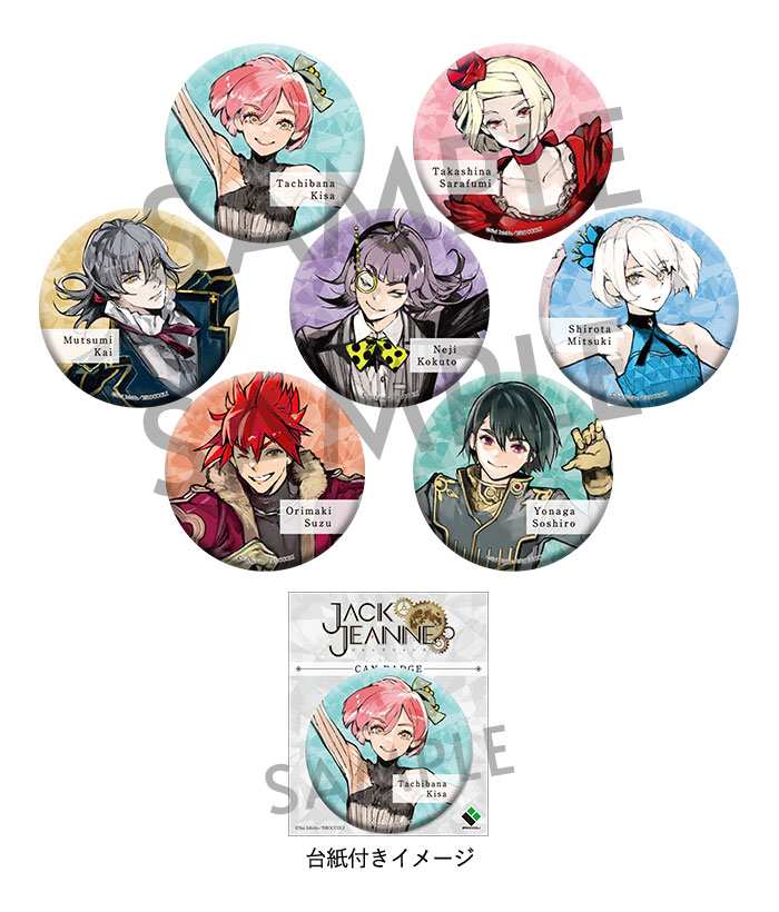 2021年4月発売『ジャックジャンヌ』グッズご紹介！｜NEWS《ニュース