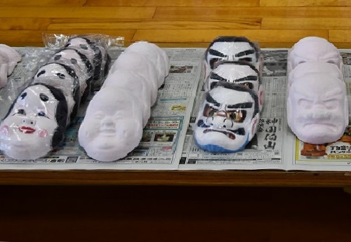 Your Home Town - Yakage