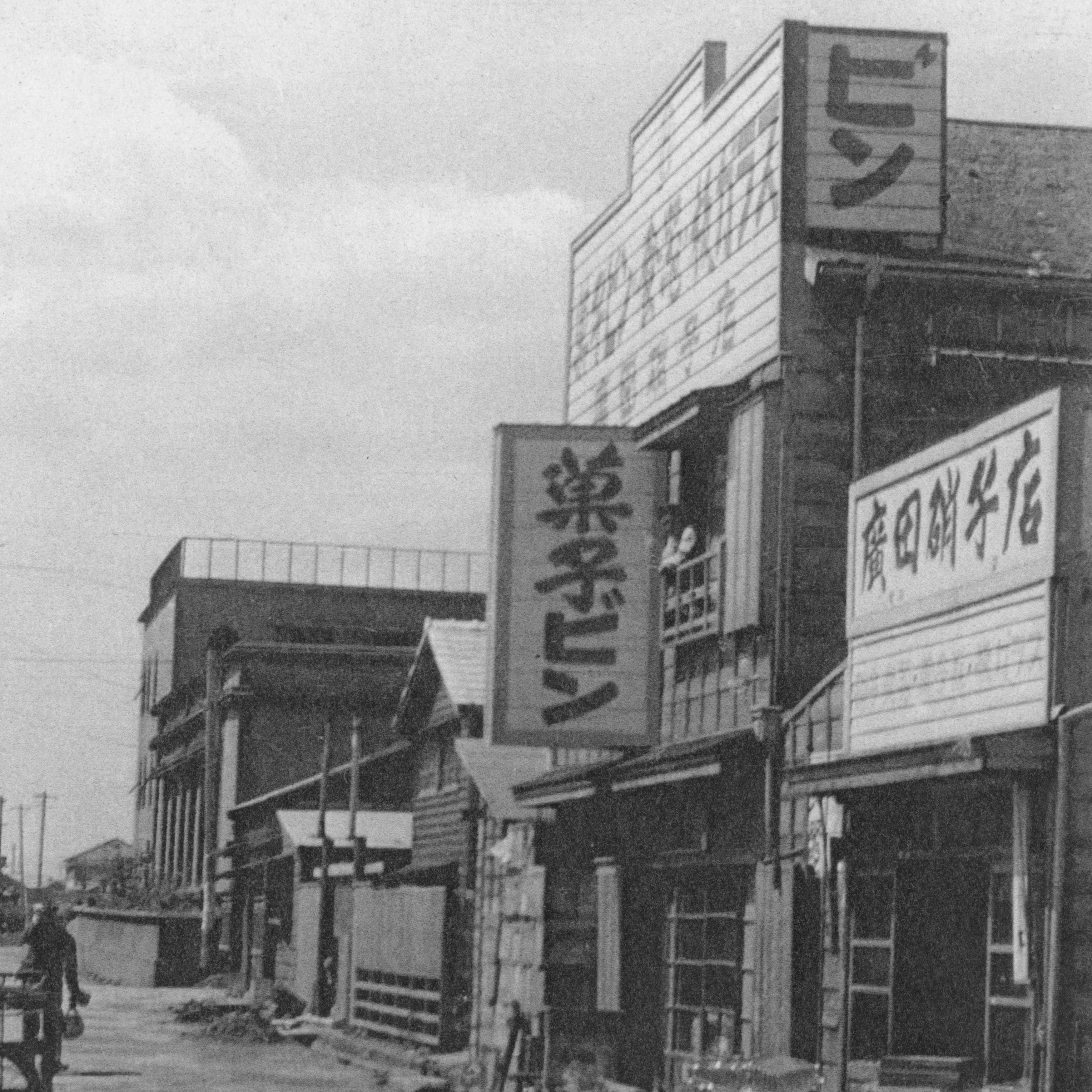 江戸硝子 グラス | 大正浪漫 タンブラー | 市松 | 廣田硝子